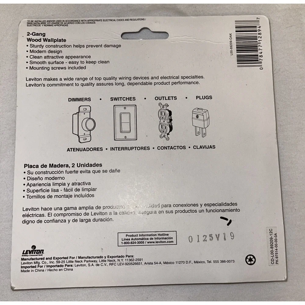 Leviton Decorative Wooden 2-Gang‎ Switchplate Cover (L00-89209-OAK)